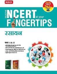 MTG RASAYAN 11 TO 12th FINGERTIPS NCERT TEXTBOOK IN HINDI